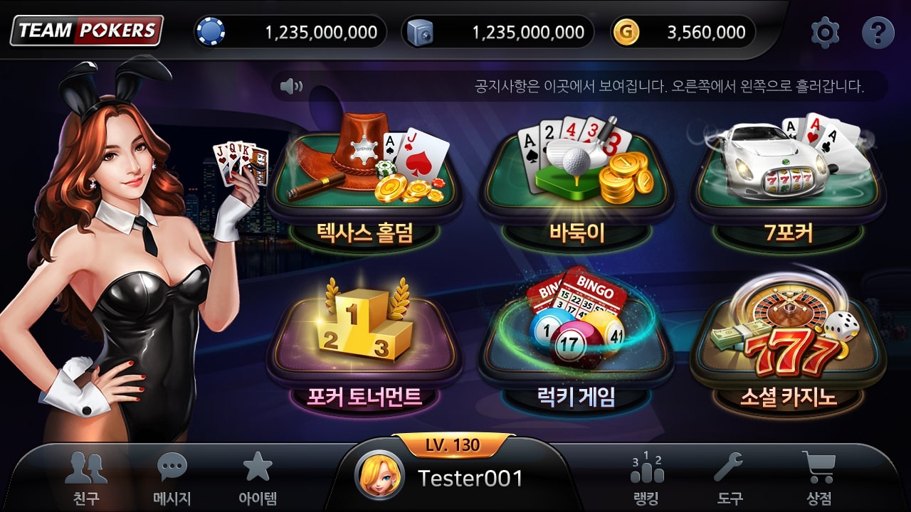 Baccarat Casino Game